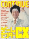 CONTINUE Vol.36