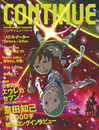 CONTINUE Vol.45