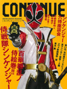 CONTINUE Vol.47