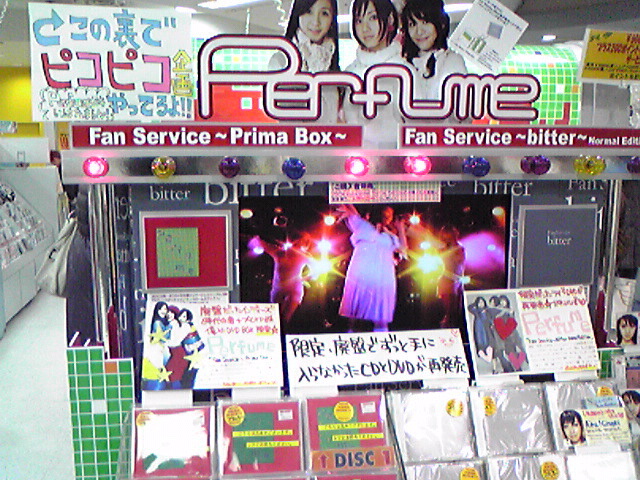 Perfume02.jpg