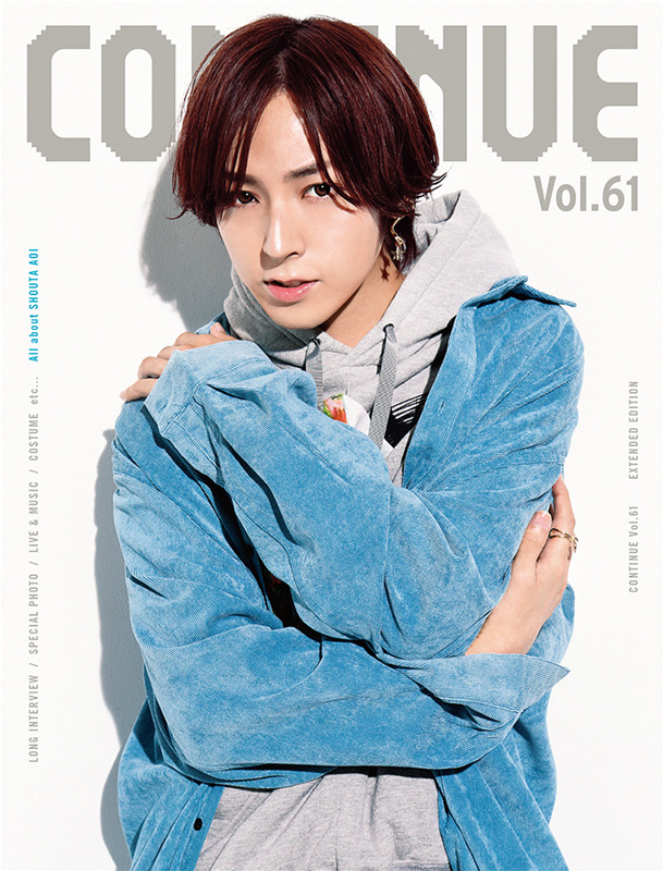 Continue Vol 61 特集 蒼井翔太 Can You Hear My Harmony