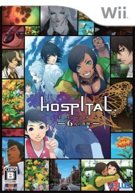 hospital1.jpg