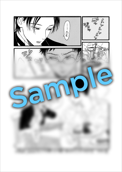 特典ペーパー「料理編」サンプル