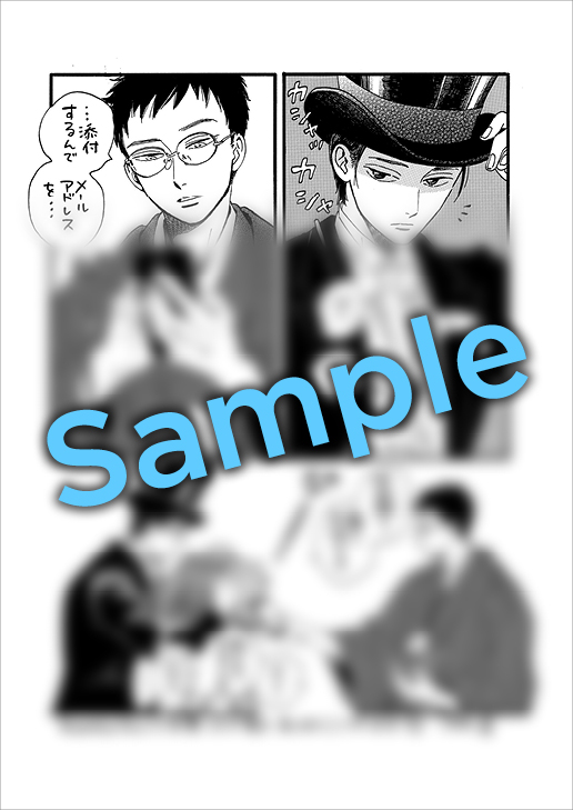 特典ペーパー「写真撮影編」サンプル