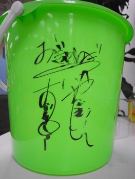 20100930_02.jpg