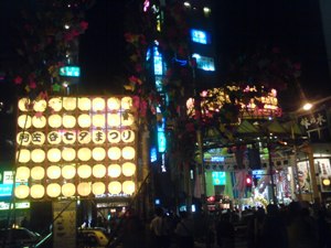 tanabata.JPG