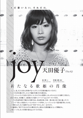 04_joy_s.jpg