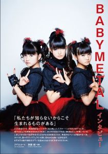 BABYMETAL_300.jpg