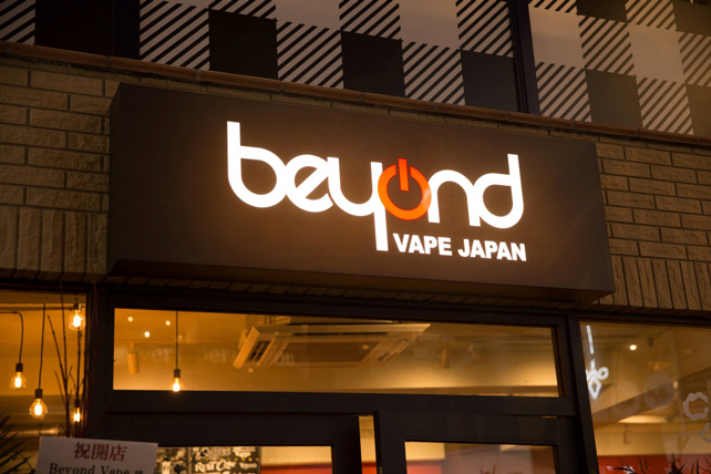 日本初上陸・米VAPEシーン最大手「BeyondVape」オープニングイベントに潜入！