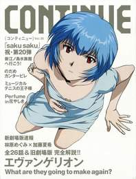 『CONTINUE Vol.35』