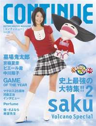 『CONTINUE Vol.38』