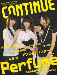 『CONTINUE Vol.39』