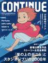 CONTINUE Vol.41