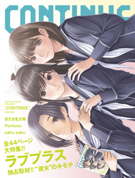 『CONTINUE Vol.49』