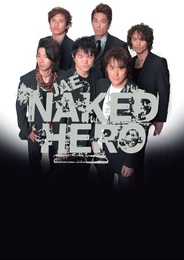 『ＪＡＥ ＮＡＫＥＤ ＨＥＲＯ』　著：おーちようこ、ジャパンアクションエンタープライズ