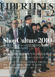 『リバティーンズ マガジン No.2』　著：大澤真幸、小島慶子、岡田利規、川勝正幸、平野啓一郎、東浩紀、架神恭介、町田康、荻上チキ、近藤良平