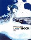 NHK「ハートをつなごう」LGBT BOOK