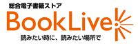 安田弘之短編集　冴木さんってば...を配信先で購入