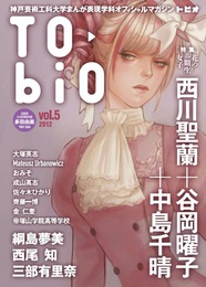 『TObiO vol.5』