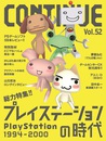 CONTINUE Vol.52