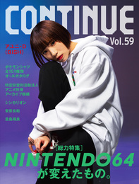 『CONTINUE Vol.59』　著：アユニ・D（BiSH）