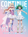 CONTINUE Vol.73