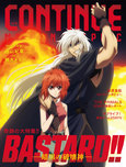 『CONTINUE Vol.78』BASTARD！！ ―暗黒の…