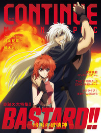 『CONTINUE Vol.78』