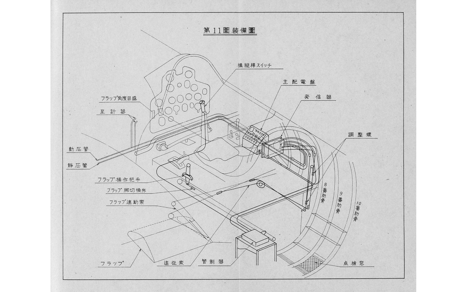 紫電改取扱説明書 復刻版 - 太田出版 紫電改取扱説明書 復刻版 - 太田出版
