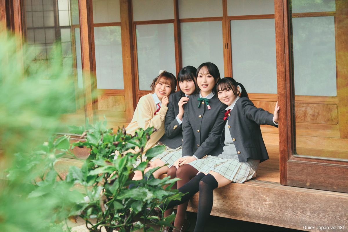 『Quick Japan』vol.181 SPECIAL EDITION 映画『虹ヶ咲学園スクールアイドル同好会 完結編 第2章』特別カバー