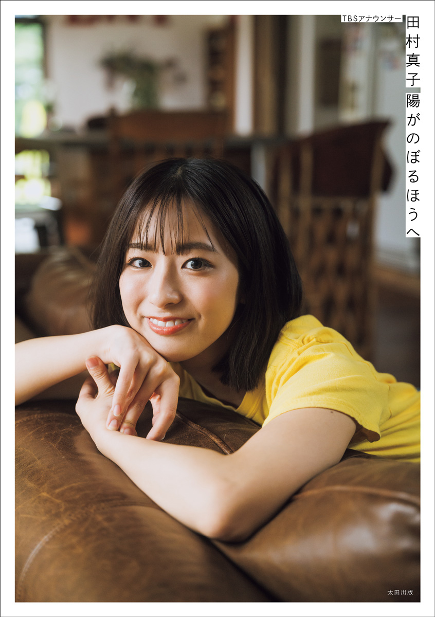 QJストア限定版カバー