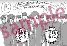 ぼくらの ひかりクラブ 古屋兎丸 Ohta Web Comic 太田出版のウェブ漫画 ぼくらの ひかりクラブ 古屋兎丸 Ohta Web Comic 太田出版のウェブ漫画