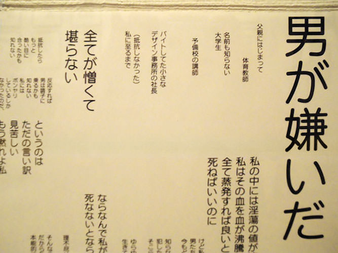 ルネッサンス吉田原画展2005-2015