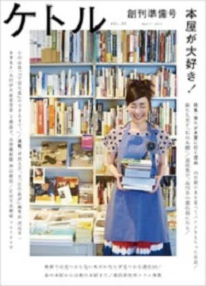 麻生久美子「これからワンピースを読む人が羨ましい」