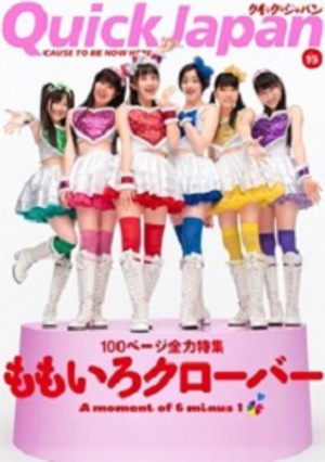 オードリー若林「春日が映ると慌ててTV消す」