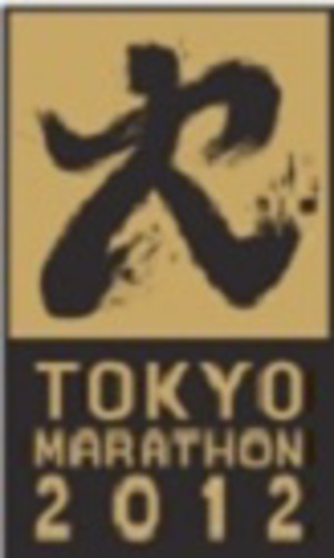 東京マラソンに必ず出られる！チャリティランナーを募集中