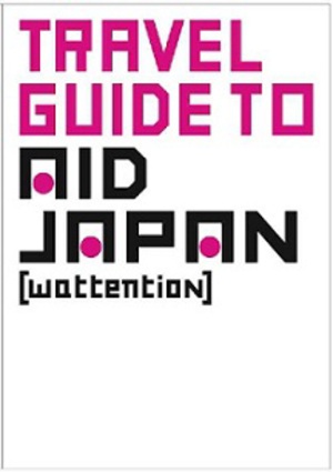 親日家の著名人が日本の名所や文化を紹介したガイドブック