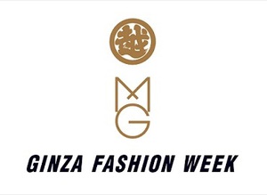 松屋銀座と銀座三越が初コラボ　『GINZA FASHION WEEK』開催