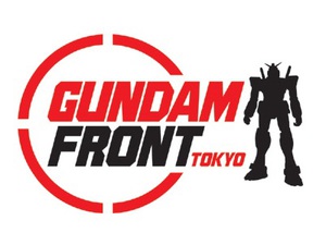 完全予約制の娯楽施設『ガンダムフロント東京』お台場にオープン