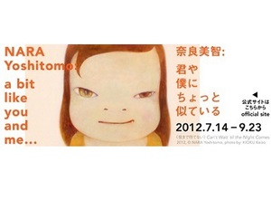 日本を代表する現代美術家・奈良美智の個展が横浜美術館で開催中