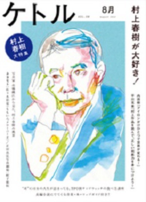 作中でビール多用する村上春樹　本人は「缶より瓶」の瓶ビール派