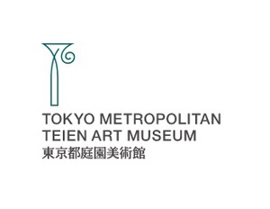 東京都庭園美術館　大規模改修工事終了しリニューアルオープン