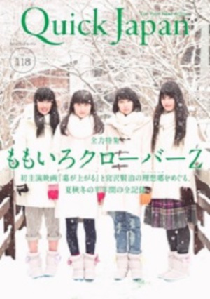 多忙を極めるバカリズムが『アイドリング!!!』のMCを続ける理由は？