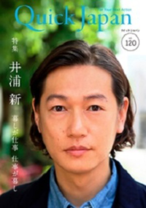 写真集『男』発売の荒木経惟が語る「結局、女が惹かれる男」とは？