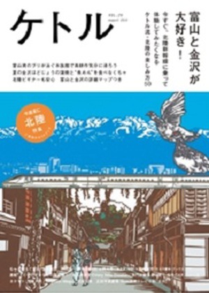 富山のB級グルメ「ラーメンサンド」　中身は何ラーメン？