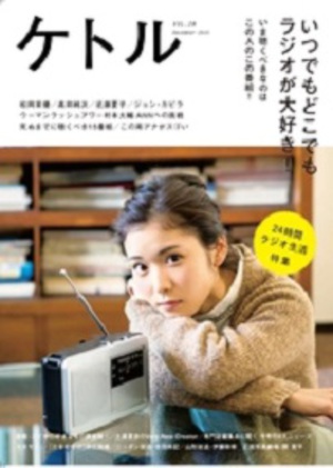 沖縄が誇る長寿番組『民謡で今日拝なびら』　番組は沖縄弁で進行