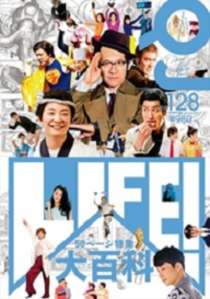 『LIFE！』加入の吉田羊　「この異物感が10年先も続くカンフル剤になれば」