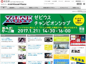 「あそぶ！ゲーム展」で「ゼビウス」のチャンピオンを決める大会開催