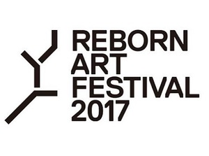 石巻で開催　アート・音楽・食の総合芸術祭「Reborn-Art Festival」