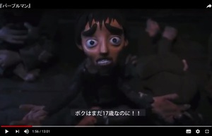 脱北者の実話がクレイアニメに　日本語字幕版をYouTubeで公開